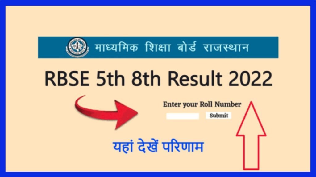 Rbse Class 5th & 8th Result 2022