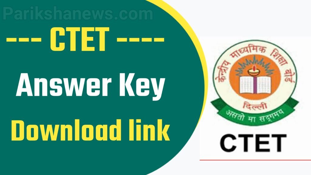Download CTET Answer Key 2023